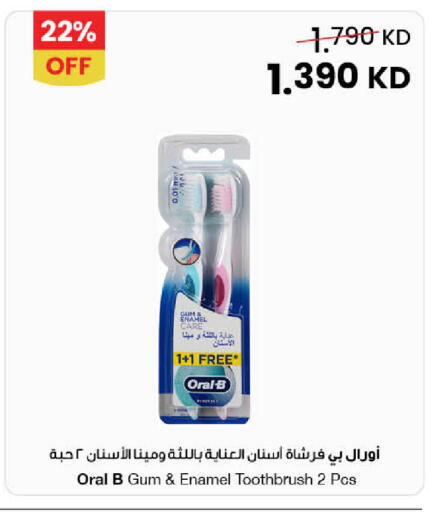 available at مركز سلطان in الكويت - محافظة الجهراء