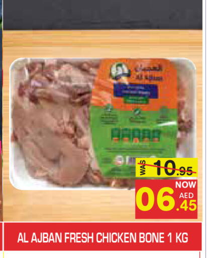 available at Baniyas Spike  in UAE - Abu Dhabi