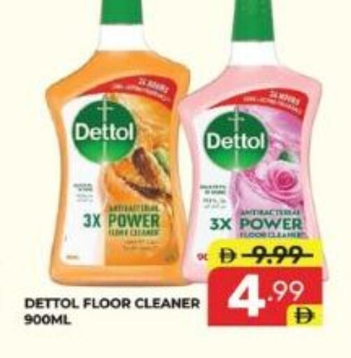 available at دريم نايت هايبرماركت in الإمارات العربية المتحدة , الامارات - دبي