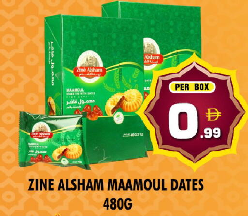 Date available at نايت تو نايت in الإمارات العربية المتحدة , الامارات - دبي