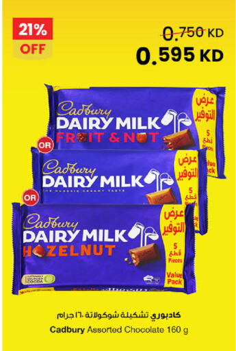 available at The Sultan Center in Kuwait - Ahmadi Governorate