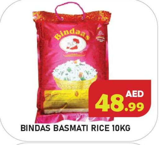 available at سنابل بني ياس in الإمارات العربية المتحدة , الامارات - أم القيوين‎