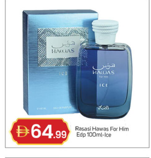 available at سوق طلال in الإمارات العربية المتحدة , الامارات - دبي