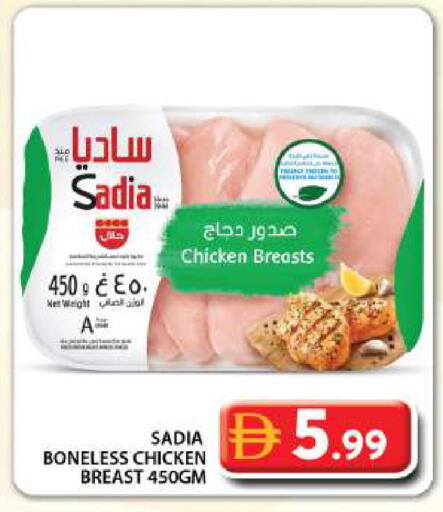 available at Grand Hyper Market in UAE - Dubai