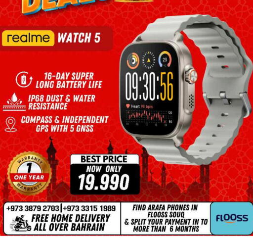 available at عرفة فون in البحرين