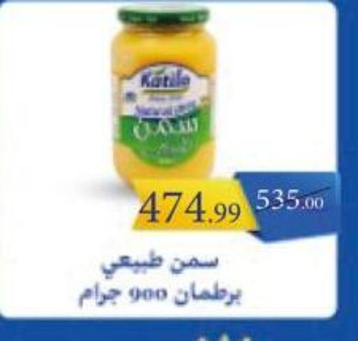 available at Grandy Hypermarket in Egypt - Cairo