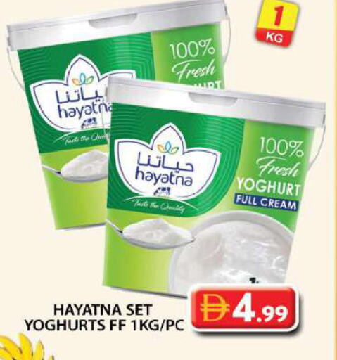 available at Grand Hyper Market in UAE - Dubai