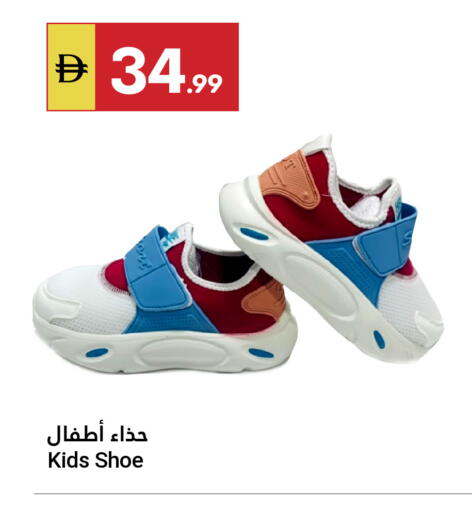 available at جراند الإمارات للتسوق in الإمارات العربية المتحدة , الامارات - أبو ظبي