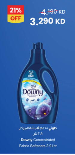 available at مركز سلطان in الكويت - محافظة الجهراء