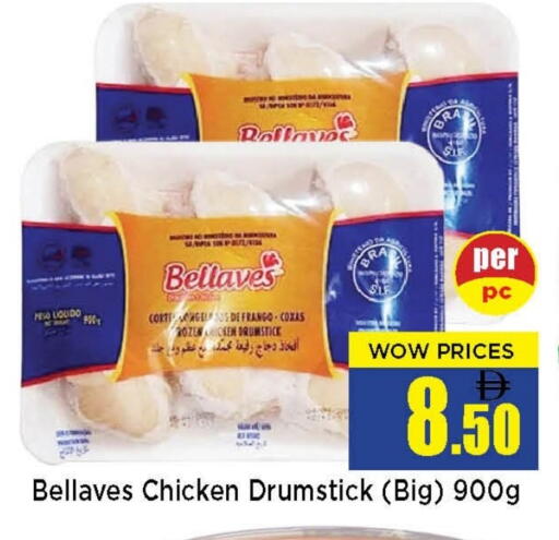 available at نيومارت هايبرماركت in الإمارات العربية المتحدة , الامارات - الشارقة / عجمان