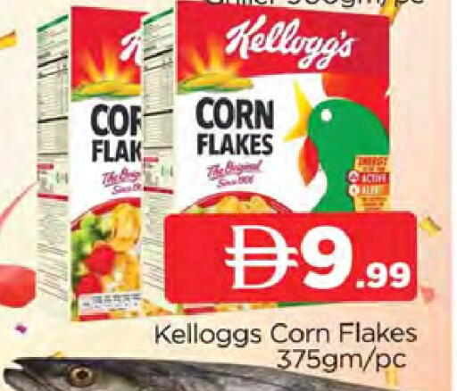 available at المدينة in الإمارات العربية المتحدة , الامارات - دبي