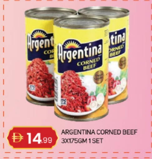 available at TALAL MARKET in UAE - Sharjah / Ajman