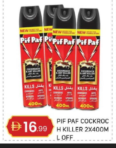 available at TALAL MARKET in UAE - Dubai