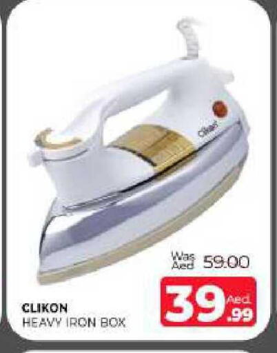 available at Al Madina  in UAE - Sharjah / Ajman