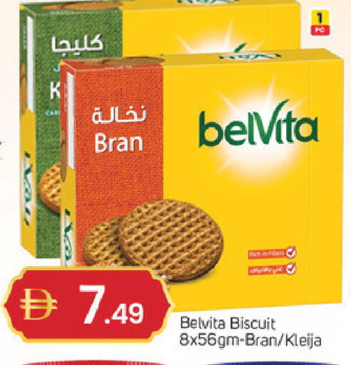 available at سوق طلال in الإمارات العربية المتحدة , الامارات - دبي