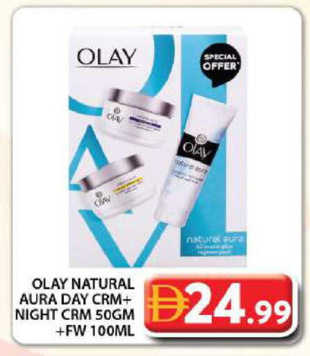 available at جراند هايبر ماركت in الإمارات العربية المتحدة , الامارات - دبي