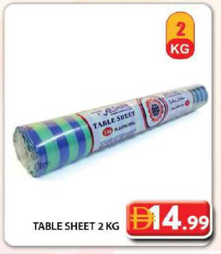 available at جراند هايبر ماركت in الإمارات العربية المتحدة , الامارات - دبي