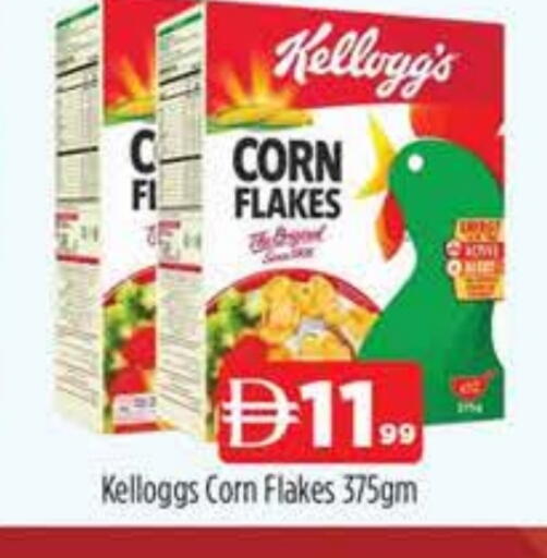 available at المدينة in الإمارات العربية المتحدة , الامارات - دبي