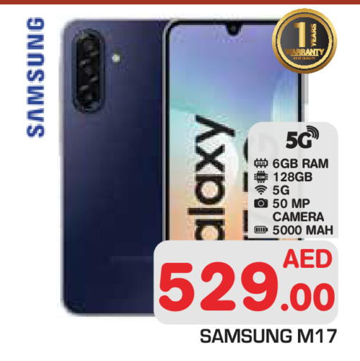 available at Baniyas Spike  in UAE - Abu Dhabi