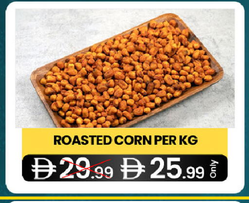 available at  ELITE BASKET SUPERMARKET L.L.C. SP in UAE - Sharjah / Ajman