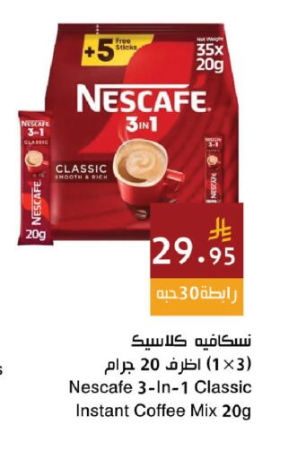 available at اسواق هلا in مملكة العربية السعودية, السعودية, سعودية - المنطقة الشرقية