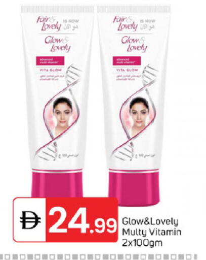 available at TALAL MARKET in UAE - Sharjah / Ajman