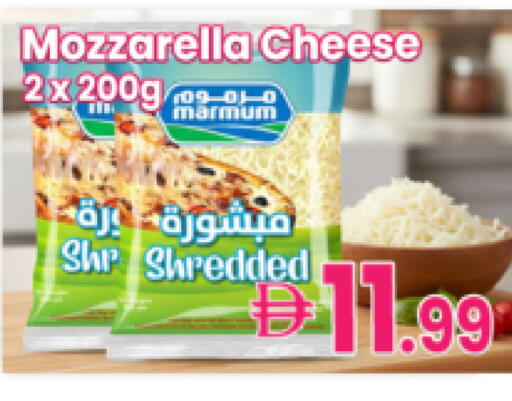 available at Everyday Center in UAE - Ras al Khaimah