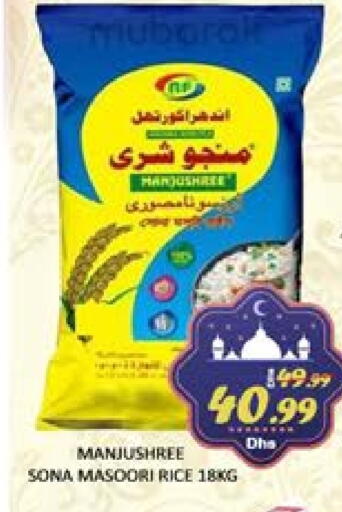 Mango available at Mango Hypermarket LLC in UAE - Dubai