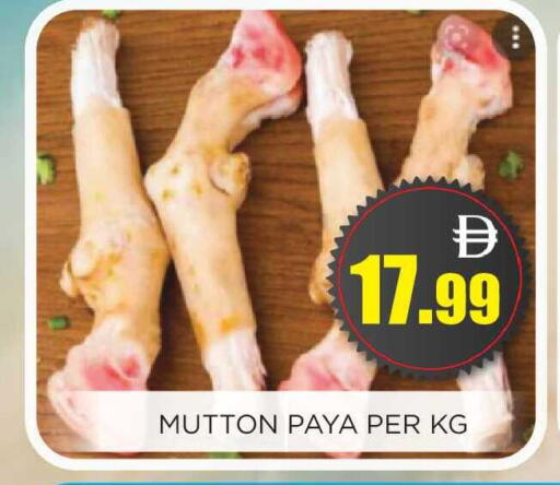 available at اينس المدينة هايبرماركت in الإمارات العربية المتحدة , الامارات - الشارقة / عجمان