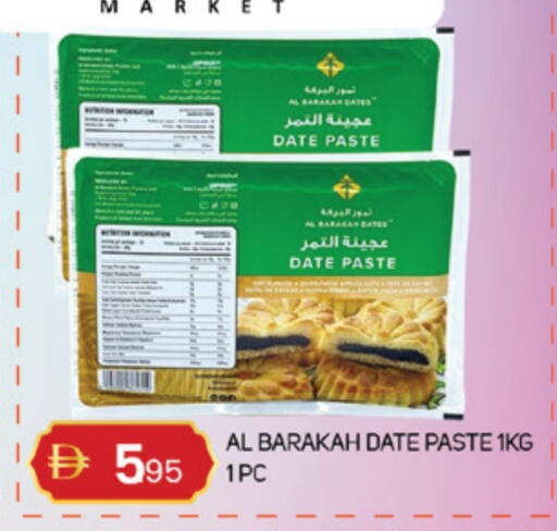 Date available at TALAL MARKET in UAE - Sharjah / Ajman
