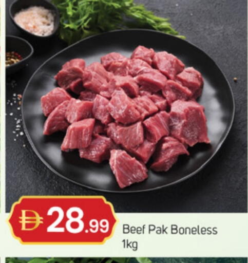 available at سوق طلال in الإمارات العربية المتحدة , الامارات - الشارقة / عجمان