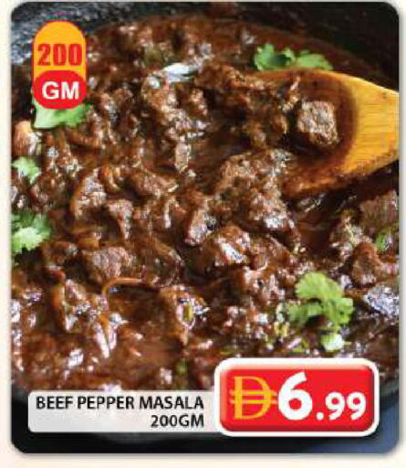 Pepper available at جراند هايبر ماركت in الإمارات العربية المتحدة , الامارات - دبي