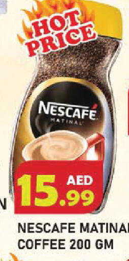 available at Baniyas Spike  in UAE - Umm al Quwain