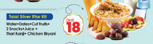 available at TALAL MARKET in UAE - Dubai