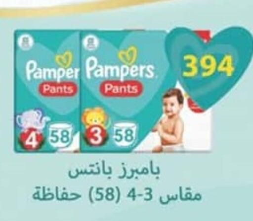 available at Spinneys  in Egypt - Cairo