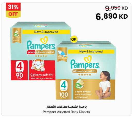 available at The Sultan Center in Kuwait - Jahra Governorate