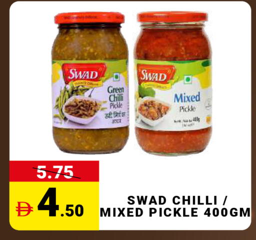 Green chilli available at مدهور سوبرماركت in الإمارات العربية المتحدة , الامارات - الشارقة / عجمان