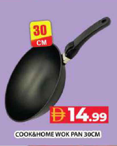 available at جراند هايبر ماركت in الإمارات العربية المتحدة , الامارات - دبي