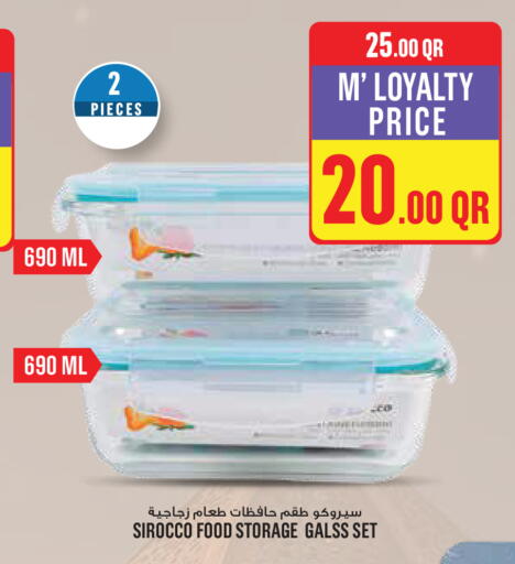 available at مونوبريكس in قطر - الريان