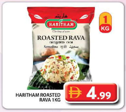 available at جراند هايبر ماركت in الإمارات العربية المتحدة , الامارات - دبي