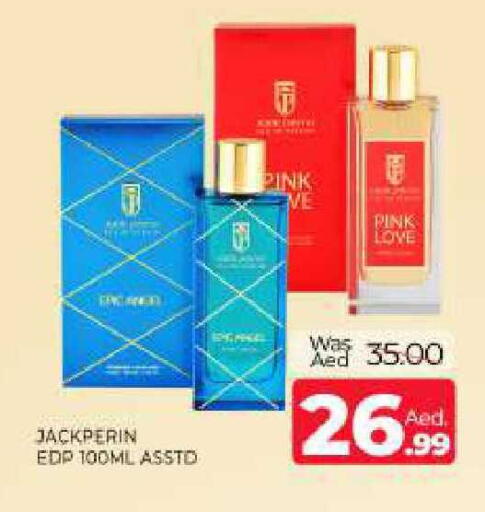 available at Al Madina  in UAE - Sharjah / Ajman