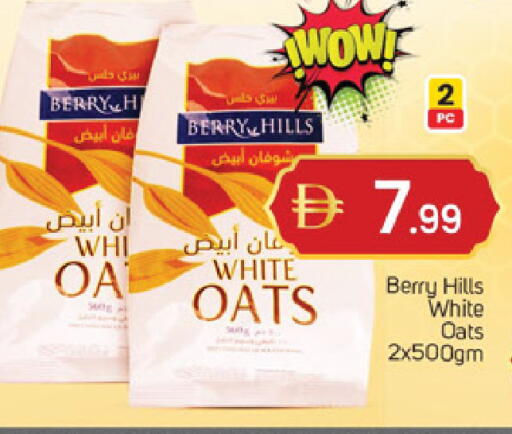 available at TALAL MARKET in UAE - Abu Dhabi