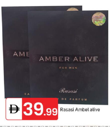 available at TALAL MARKET in UAE - Sharjah / Ajman