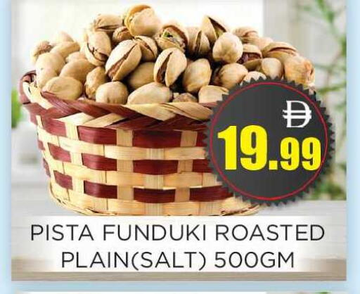 available at اينس المدينة هايبرماركت in الإمارات العربية المتحدة , الامارات - الشارقة / عجمان