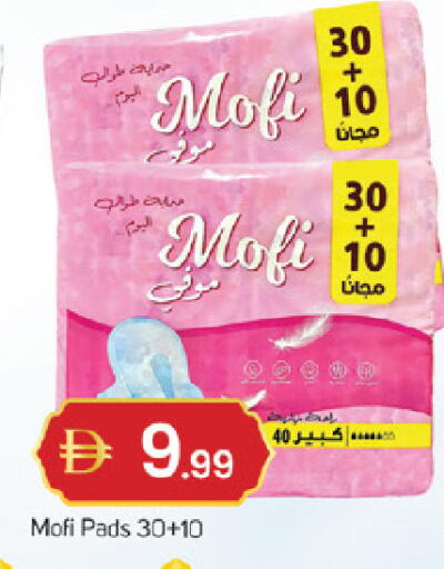 available at TALAL MARKET in UAE - Fujairah