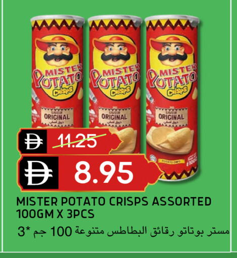 Potato available at سيليكت ماركت in الإمارات العربية المتحدة , الامارات - أبو ظبي