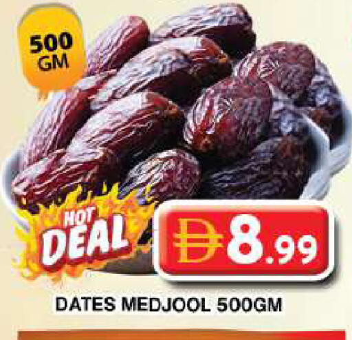 available at Grand Hyper Market in UAE - Dubai