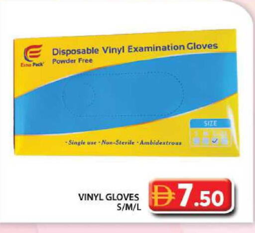 available at جراند هايبر ماركت in الإمارات العربية المتحدة , الامارات - أبو ظبي