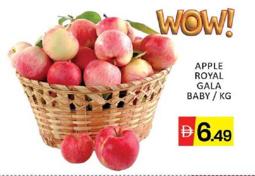 Apple Mango available at Mango Hypermarket LLC in UAE - Dubai