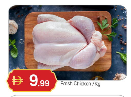 available at TALAL MARKET in UAE - Dubai